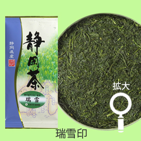 家庭用煎茶の瑞雪印