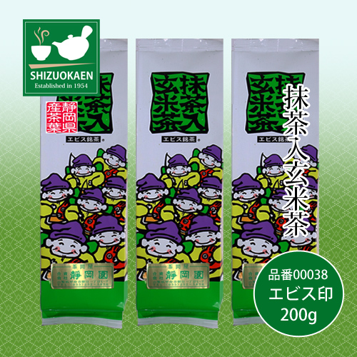 エビス玄米茶200g 3本セット