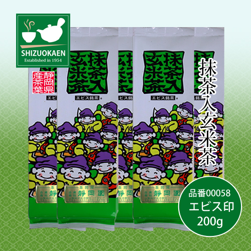 エビス玄米茶200g 5本セット