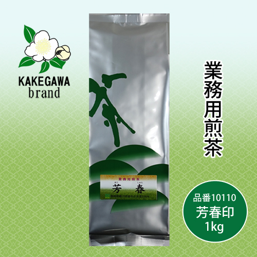 業務用煎茶 芳春1kg