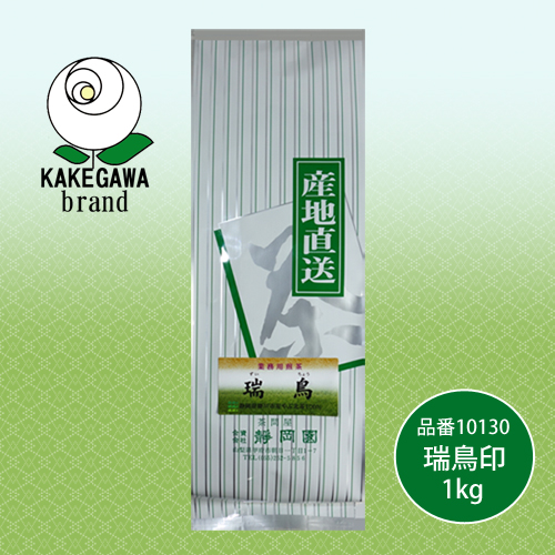 煎茶 瑞鳥1kg
