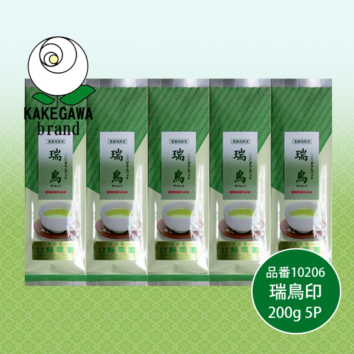 煎茶 瑞鳥200g 5p