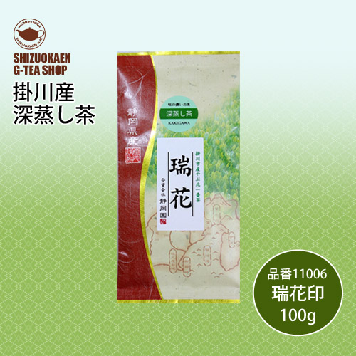 煎茶 瑞花100g