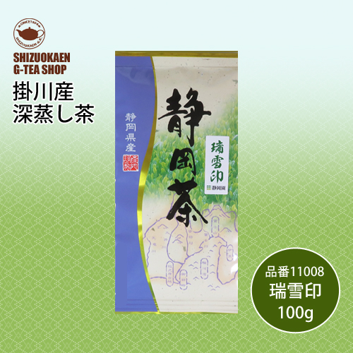 煎茶 瑞雪印100g