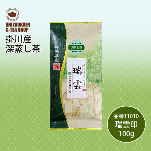 上級煎茶 瑞雲印100g