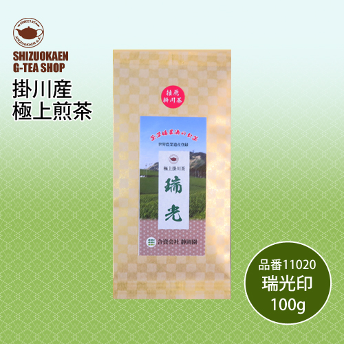 極上煎茶 瑞光印100g