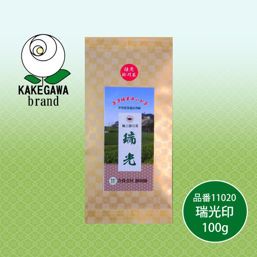 極上煎茶 瑞光100g