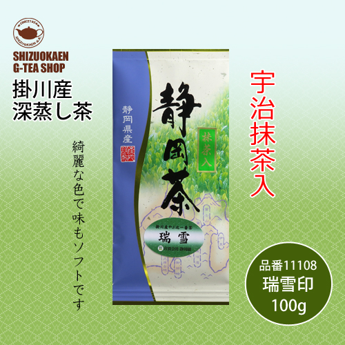 山のお茶100g