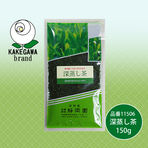 深蒸し茶150g