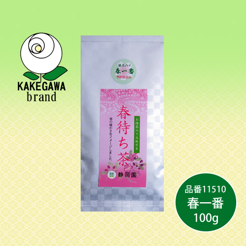 春待ち茶 春一番100g