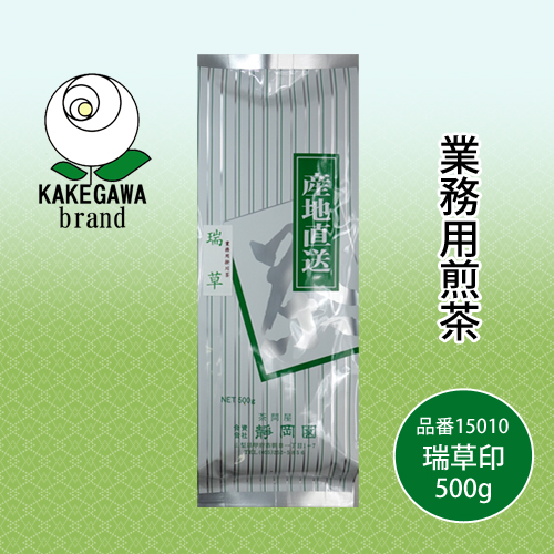 業務用煎茶 瑞草500g