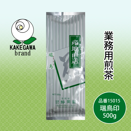 瑞鳥500g
