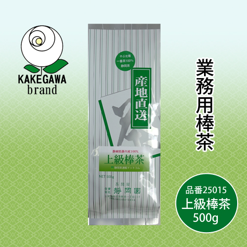 上級棒茶500g