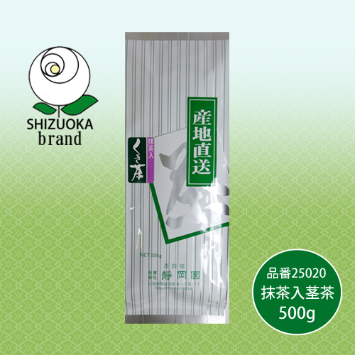 抹茶入くき茶500g