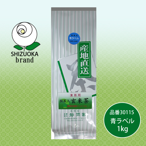 1抹茶入玄米茶青ラベル1kg