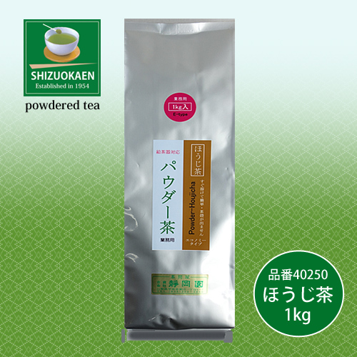 パウダーほうじ茶E1kg