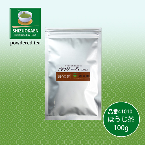 パウダーほうじ茶R100g