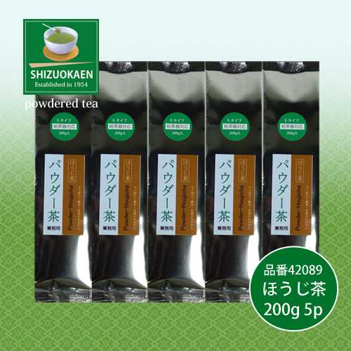 パウダーほうじ茶E200g 5p
