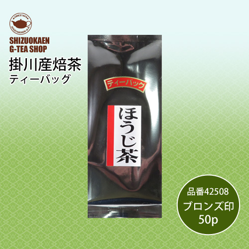 ほうじ茶TB50p