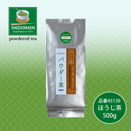 パウダーほうじ茶E500g