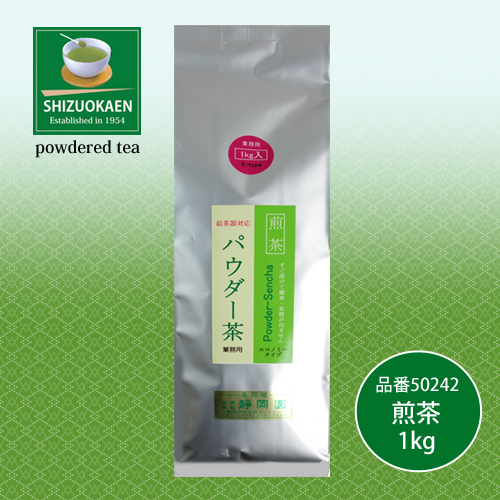パウダー煎茶E1kg