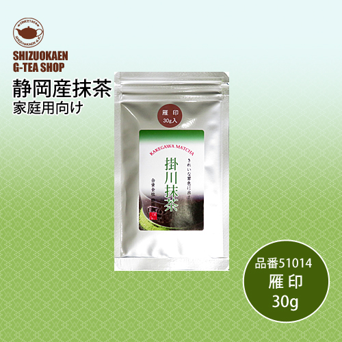 抹茶 雁印30g