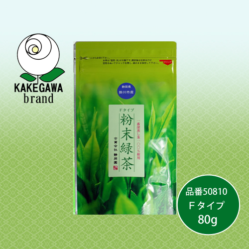 粉末緑茶 Fタイプ80g
