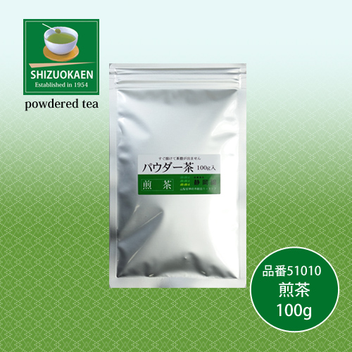 パウダー煎茶R100g