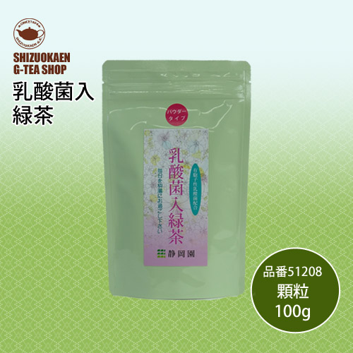 乳酸菌入緑茶100g