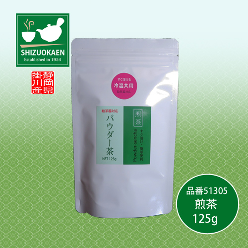 水にもすぐ溶け急須がいらないお茶
