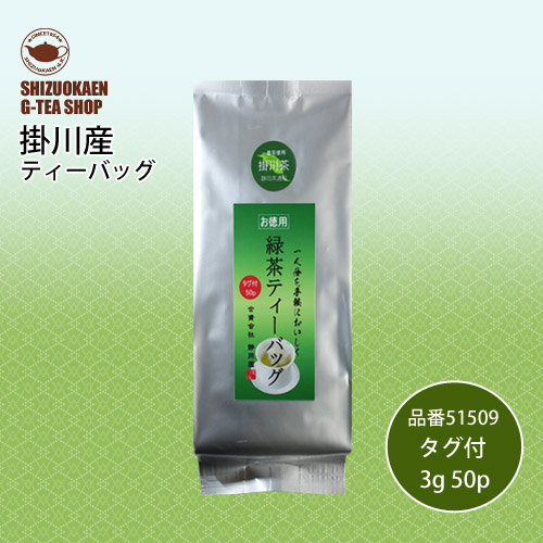 煎茶TB 3g糸付50p
