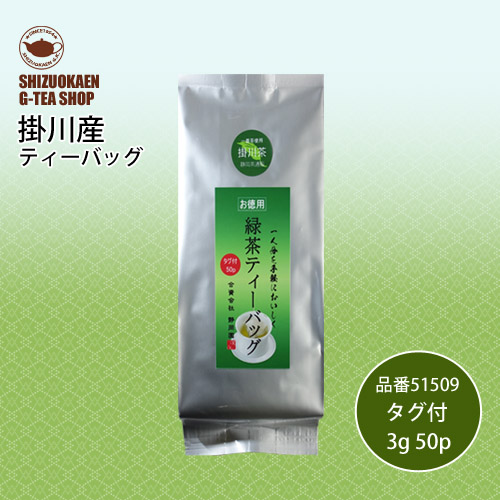 煎茶TB3g 50p