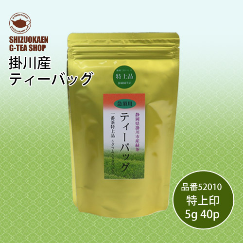 煎茶ティーバッグ特上印40p