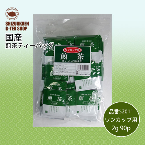 煎茶TB2g 100p