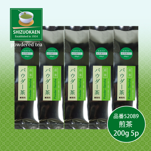 パウダー煎茶E200g 5p