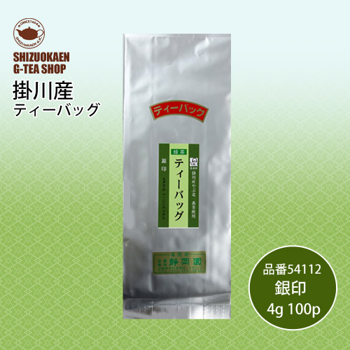 煎茶TB100p 銀印