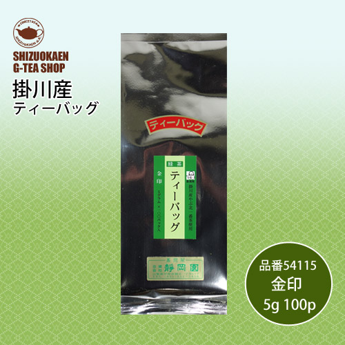 煎茶TB100p 金印