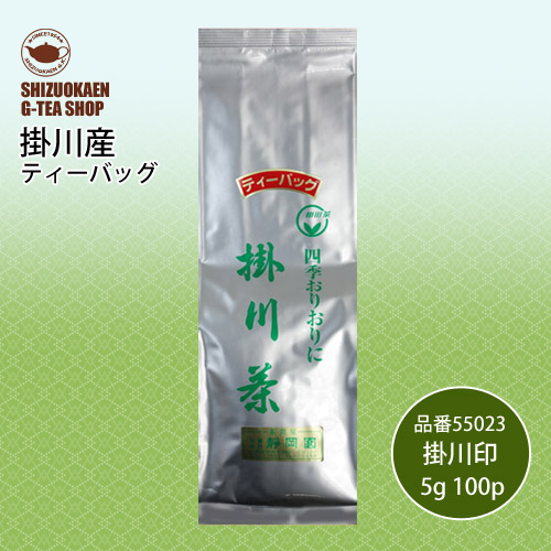 煎茶TB掛川印100p