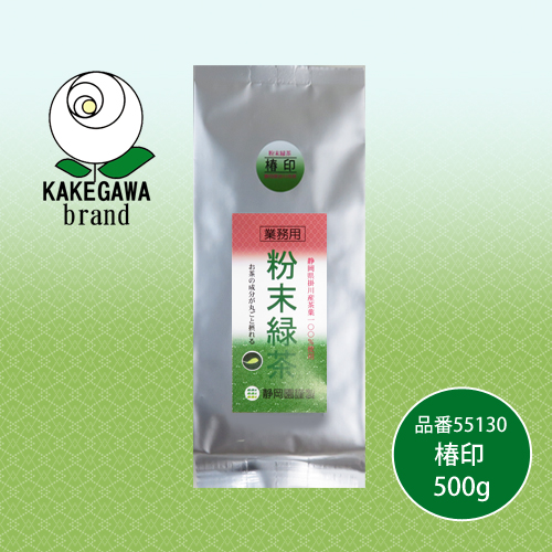 粉末緑茶 椿印500g