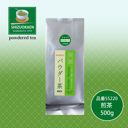 パウダー煎茶E500g