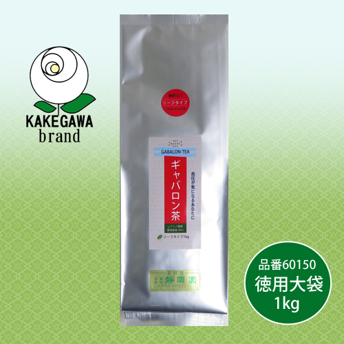 ギャバロン茶1kg