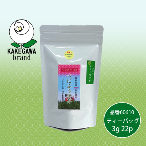 べにふうきティーバッグ22p