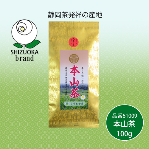 本山茶100g