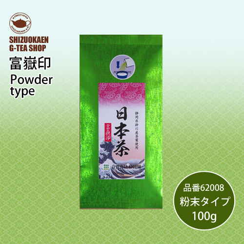 日本茶 粉末タイプ100g
