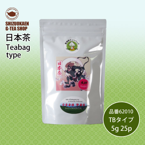 TBタイプの風神