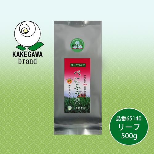 べにふうき500g