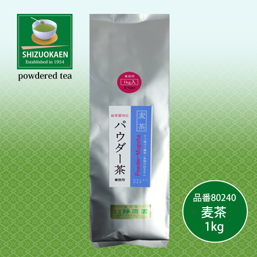 パウダー麦茶1kg