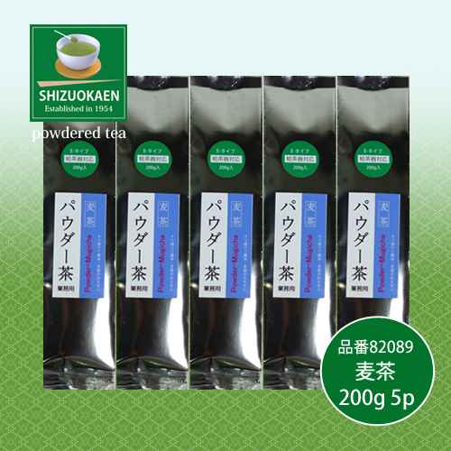 パウダー麦茶E200g 5p