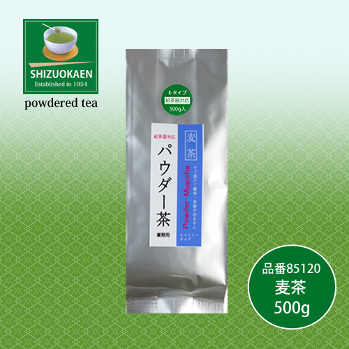 パウダー麦茶E500g