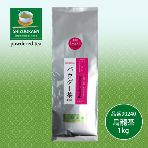 パウダー烏龍茶E1kg